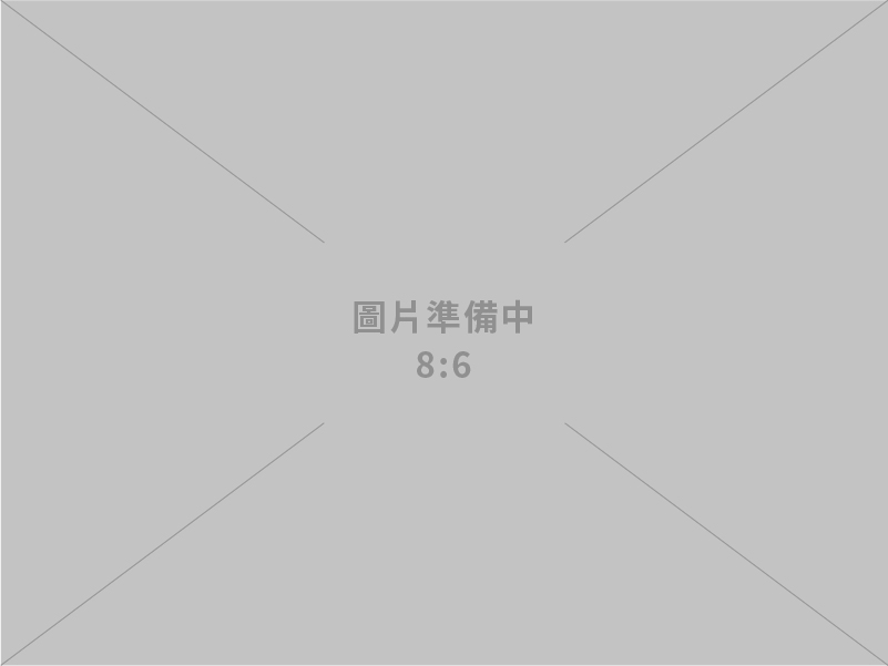 泰富科技股份有限公司